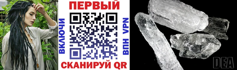 АМФЕТАМИН VHQ  Краснозаводск 