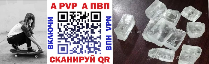 APVP СК КРИС  Краснозаводск 