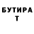 МЕТАДОН кристалл Vladislav Melnik