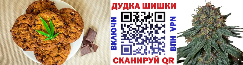 МЕГА зеркало  Краснозаводск  Печенье с ТГК конопля 