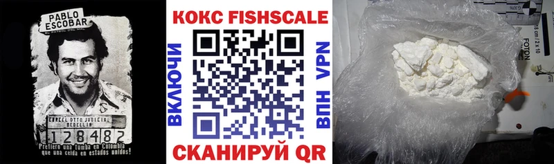 COCAIN Columbia мега ONION Краснозаводск купить цена