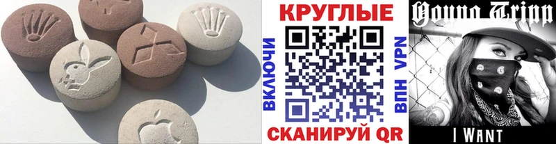 площадка наркотические препараты  Краснозаводск  Ecstasy таблы  хочу   OMG как зайти 
