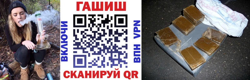 Гашиш Изолятор  ОМГ ОМГ сайт  Краснозаводск 