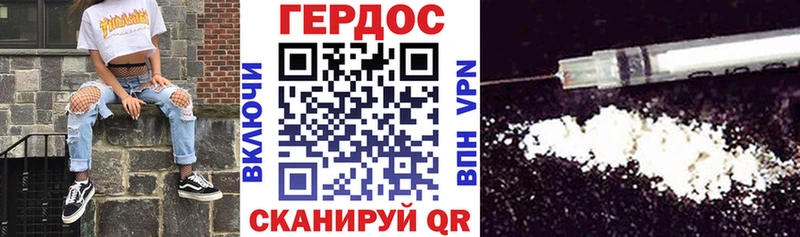 Героин белый  наркотики  Краснозаводск 