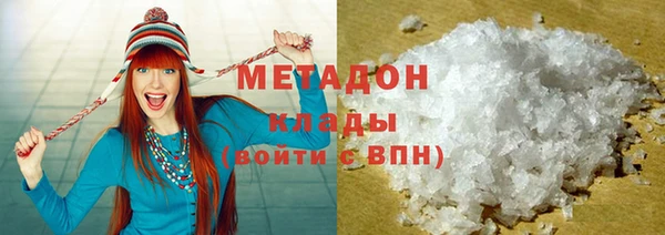 бутират Абдулино