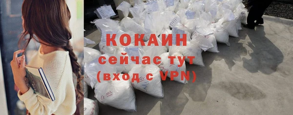 бутират Абдулино