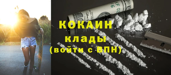 бутират Абдулино