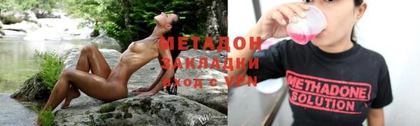 бутират Абдулино