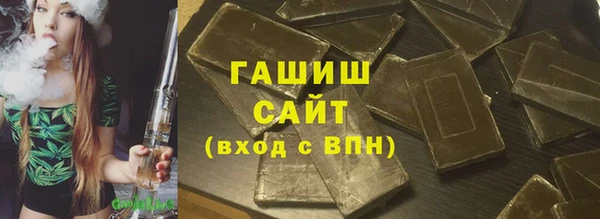 бутират Абдулино
