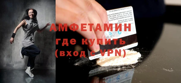 гашик Абаза