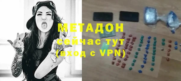гашик Абаза