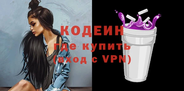 бутират Абдулино