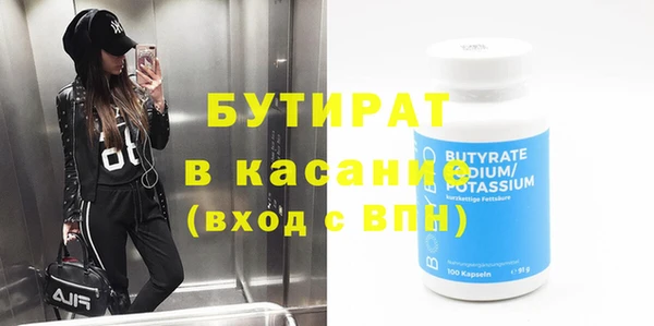 гашик Абаза