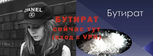 гашик Абинск