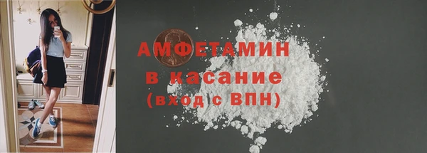 гашик Абаза