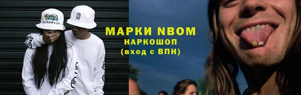 бутират Абдулино