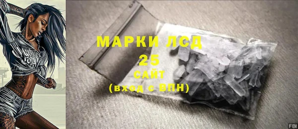 бутират Абдулино