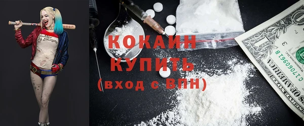 гашик Абинск