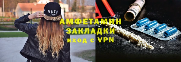 гашик Абаза