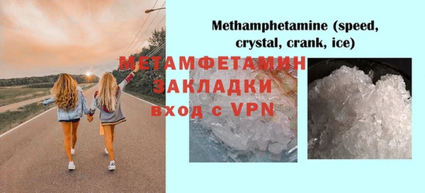 гашик Абинск
