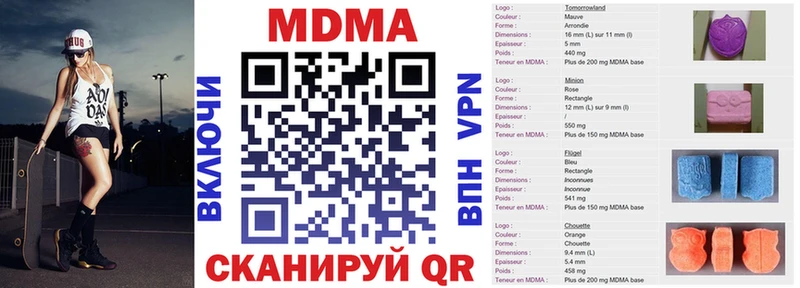 MDMA VHQ  Краснозаводск 