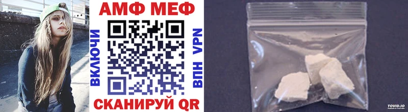 Первитин Methamphetamine Краснозаводск
