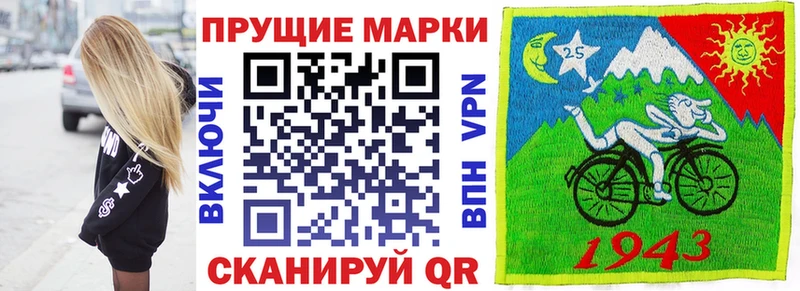 сколько стоит  Краснозаводск  Марки N-bome 1500мкг 